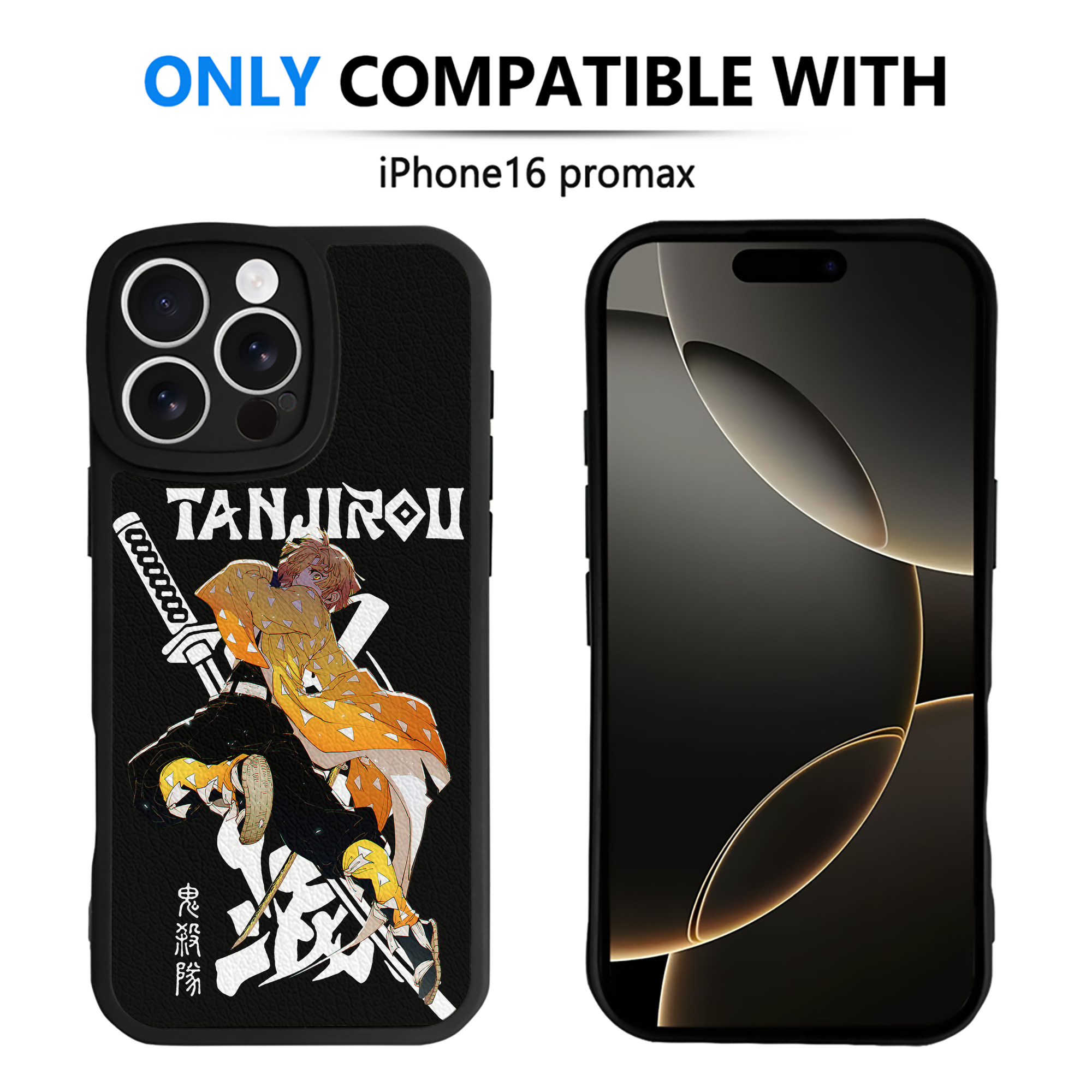 （画像用） 鬼滅の刃（きめつのやいば）我妻 善逸／あがつま ぜんいつ Agatsuma Zenitsu 【iPhone 16シリーズ対応】シリコンスマホケース（レザー調） 材質：シリコン